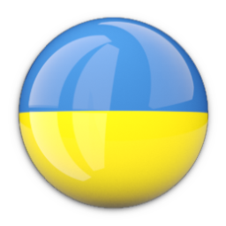 الأوكرانية 